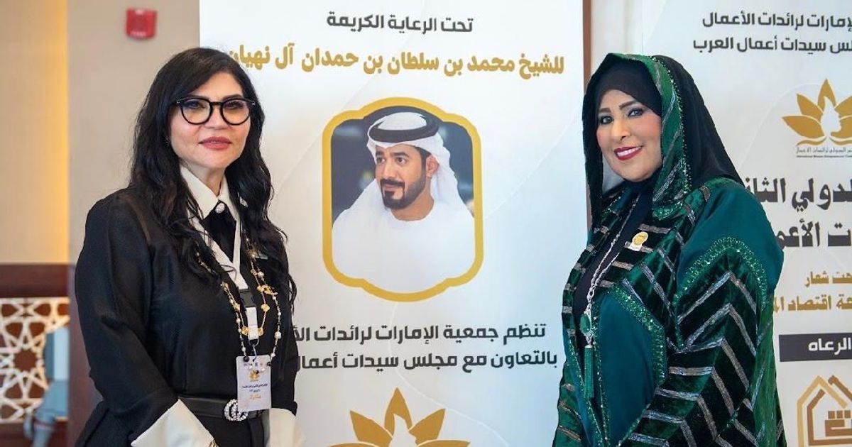 تكريم دولي لسيدة الأعمال ميرنا يونس تقديراً لمسيرتها الريادية